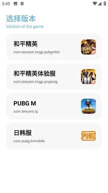 殇痕画质助手官网 进入工具界面